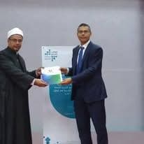 مؤتمر الإيسسكو