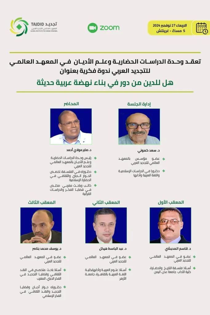 صورة من الألبوم