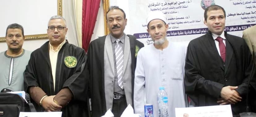 مناقشة رسالة الباحث محمد عبدالسلام