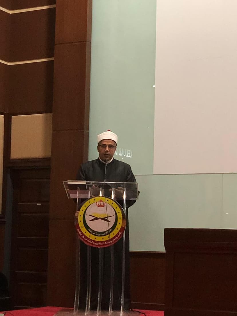 مؤتمر كلية الشريعة جامعة سري بكاوان