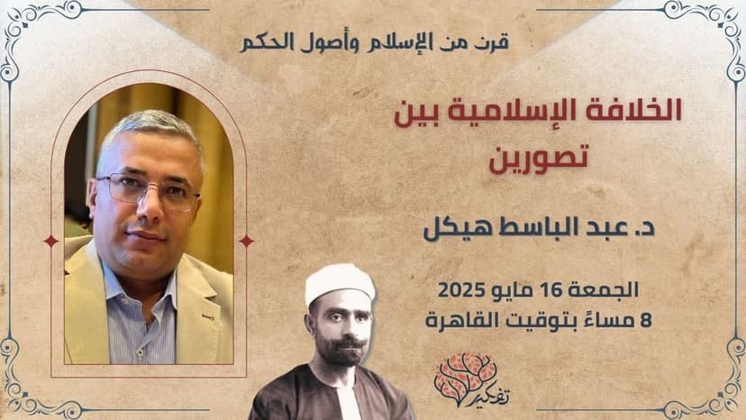 صورة من الألبوم