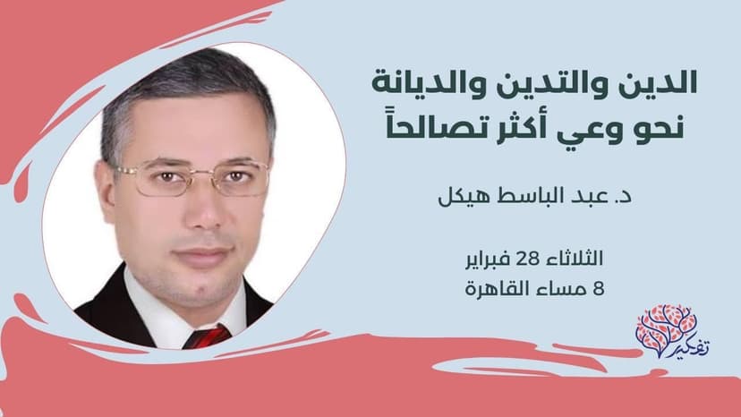 صورة من الألبوم