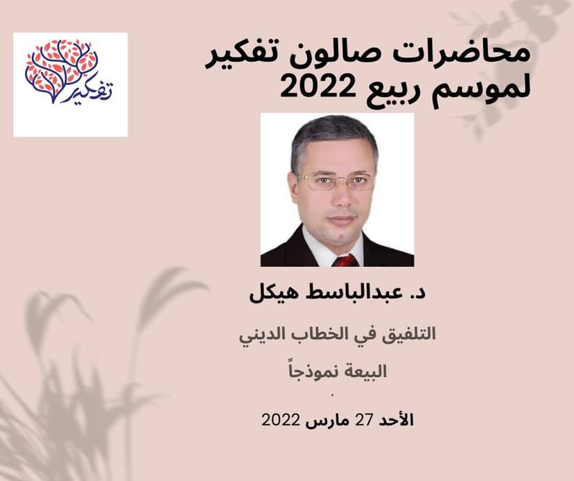 صورة من الألبوم