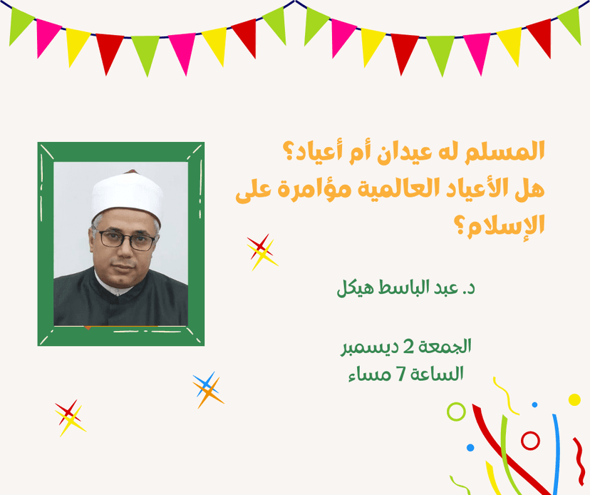 صورة من الألبوم