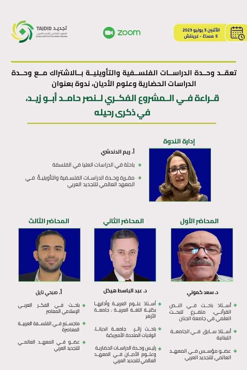 صورة من الألبوم