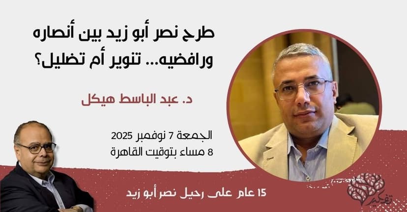 صورة من الألبوم