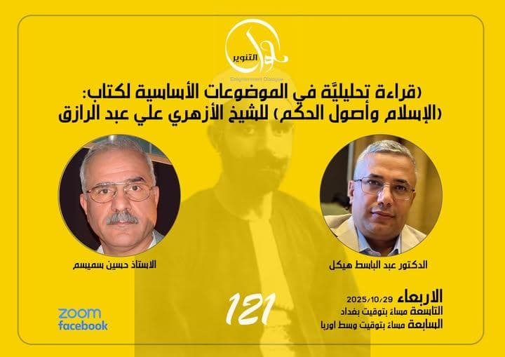 أنشطة سابقة