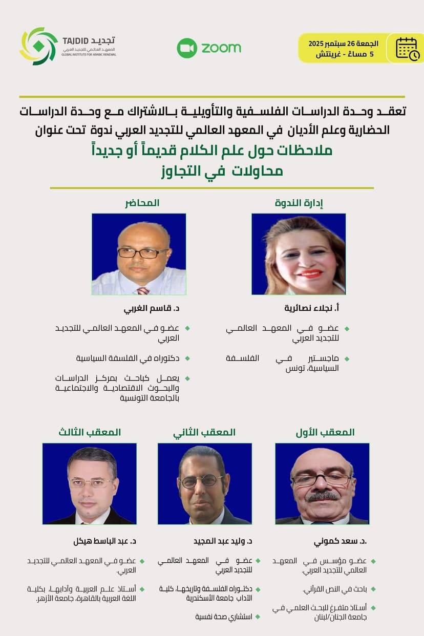 صورة من الألبوم