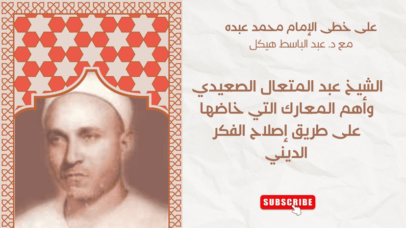 صورة من الألبوم