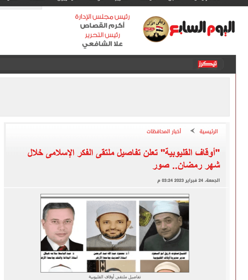 صورة من الألبوم