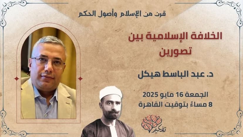 صورة من الألبوم