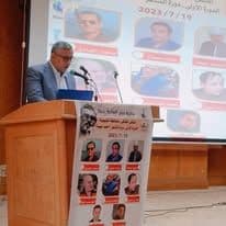 مؤتمر السرد