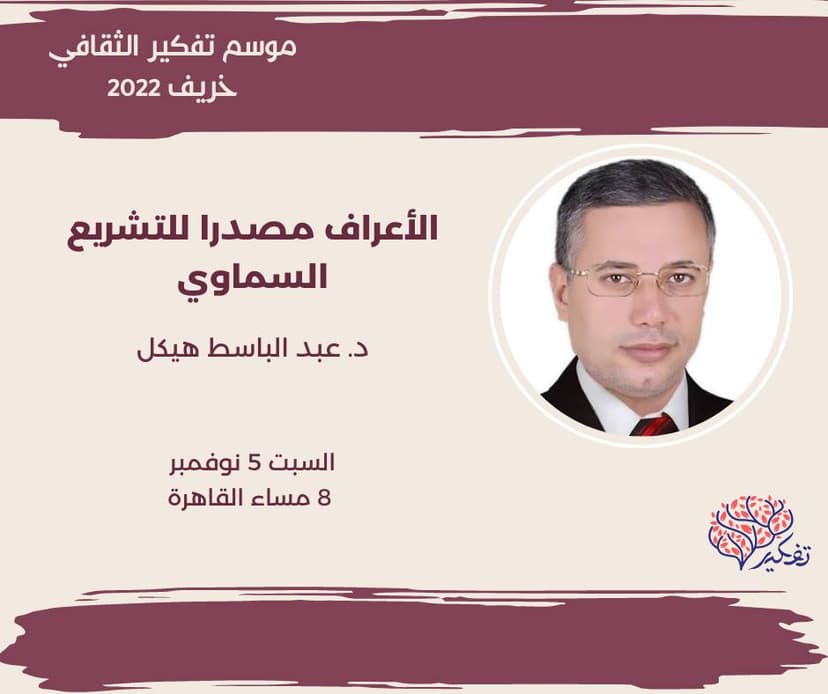 صورة من الألبوم