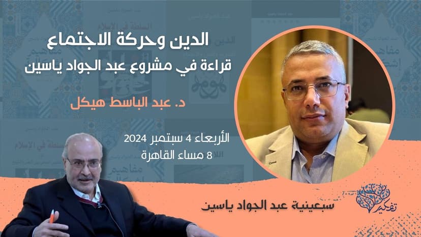 صورة من الألبوم