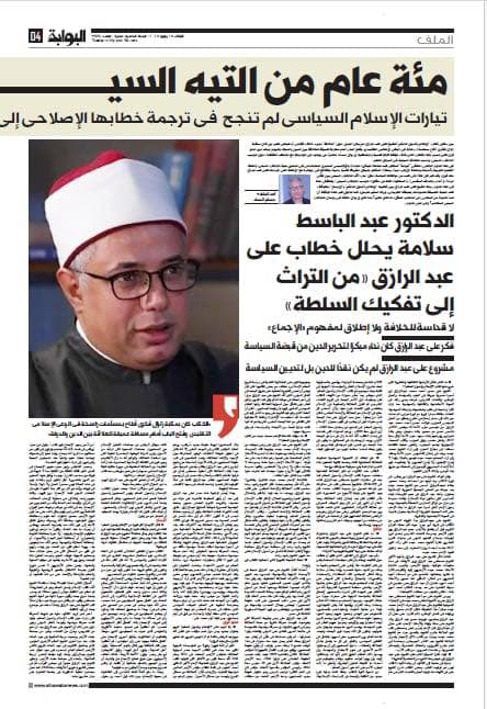 مقالات ورقية