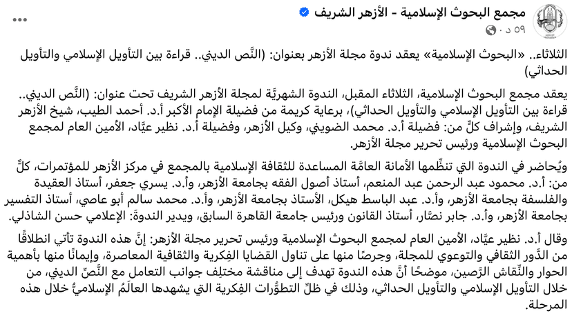 صورة من الألبوم