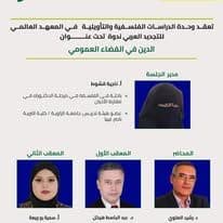 صورة من الألبوم