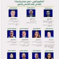 صورة من الألبوم